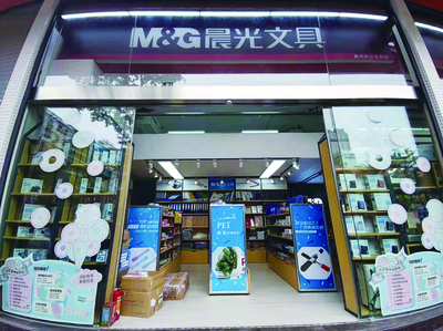 誼園與你，明日可待，未來可期 文具用品零售的溫暖時光