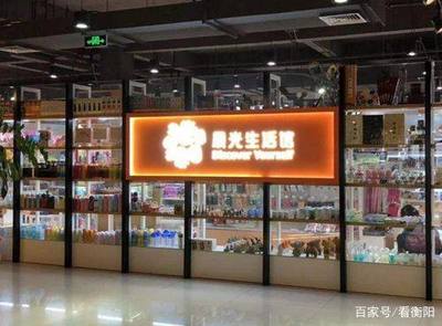 晨光文具 新零售升級之路——文化、商業(yè)與生活的三重奏