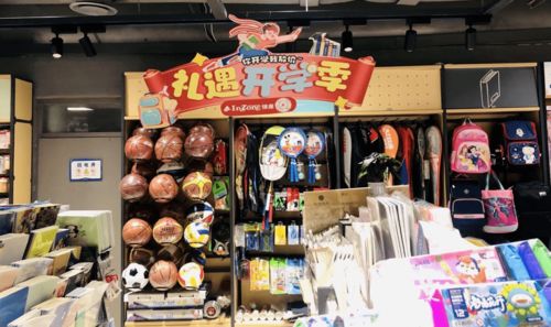 開(kāi)學(xué)季精選文具用品陳列圖集 創(chuàng)意布局引爆零售熱潮