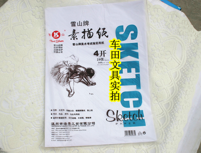 雪山水粉紙 畫面更細膩，創作更自由，8K 160G 專業品質之選
