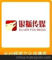 長(zhǎng)沙戶內(nèi)外廣告代理與發(fā)布 專業(yè)公司的價(jià)值與選擇指南