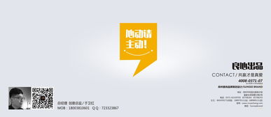 酒護(hù)衛(wèi)蘋果醋 解酒新體驗(yàn)，健康新選擇