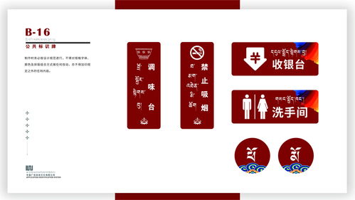 企業(yè)形象LOGO設(shè)計(jì)方案與形象策劃