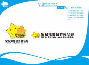 VI企業(yè)形象設(shè)計(jì) 構(gòu)建品牌核心的企業(yè)形象策劃之道