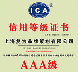 品牌營銷策劃與企業(yè)文化建設(shè) 上海復(fù)大復(fù)為在VI形象設(shè)計(jì)領(lǐng)域的卓越實(shí)踐